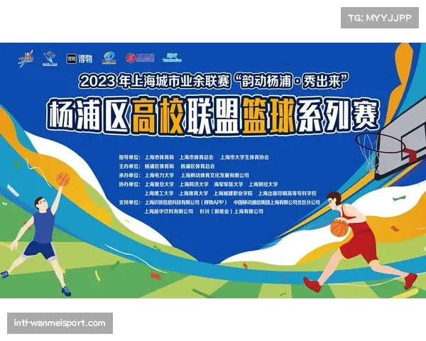 2023年上海城市业余联赛精彩回顾及未来展望 2023年上海城市业余联赛精彩回顾及未来展望